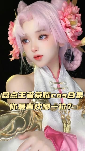 Sayo Momo的COS作品集锦，感受她的不一样二次元魔力