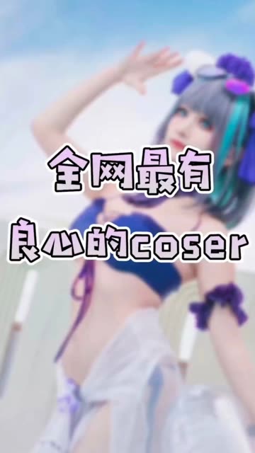 Sayo Momo甜美妹子的二次元甜点魅力，cosplay作品全集赏析