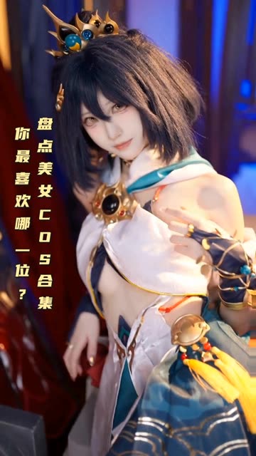 越南Coser Sayo Momo，个人简介及精美作品欣赏