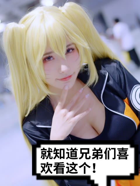 Sayo Momo 的 COS 作品，让你看到不一样的角色