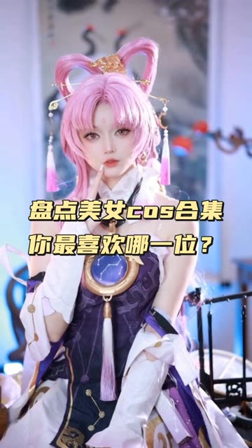 Sayo Momo 的 COS 作品，让你看到不一样的角色