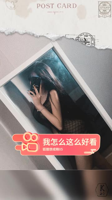 阿色微密圈VIP资源，最新高清套图下载