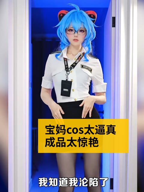 G44不会受伤水兰儿兔女郎，栩栩如生