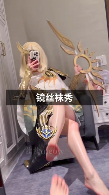 G44不会受伤尼禄·克劳狄乌斯，COSPLAY新图