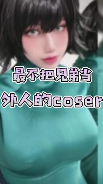 ZinieQ的佩罗娜cos，可爱到爆炸的角色演绎