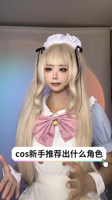 G44不会受伤COSPLAY写真，图片包合集持续更新