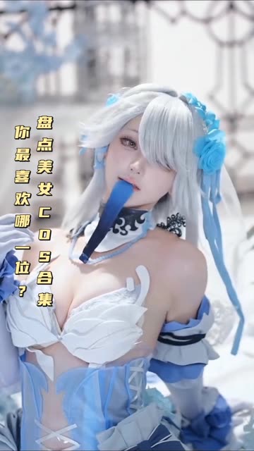 探秘越南Coser Sayo Momo的魔法世界，高清图集