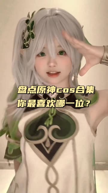 Sayo Momo，最全二次元甜心COS作品集