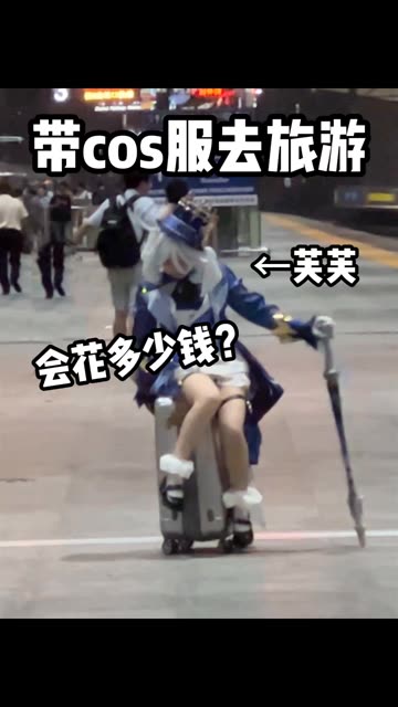 Cosplay女神，超级可爱的萌妹子G44不会受伤