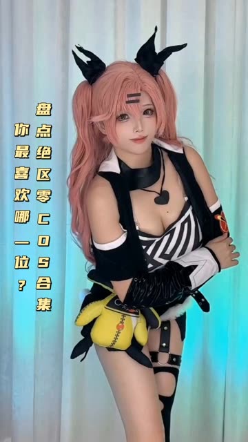 探秘越南Coser Sayo Momo的魔法世界，高清图集