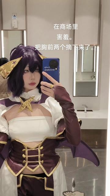 ZinieQ的佩罗娜角色COSPLAY，可爱至极