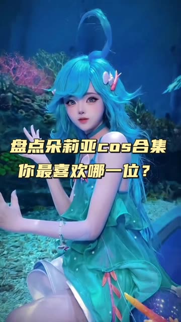 Sayo Momo的二次元征途，精美COS作品集