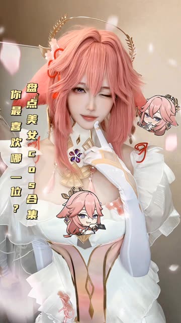 Sayo Momo 的 COS 作品，让你看到不一样的角色