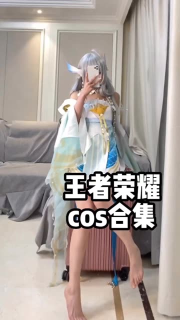 甜美可爱G44不会受伤，酒吞童子cos图