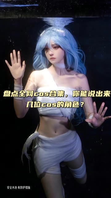 虎森森诡秘之歌COS 张张都让人眼前一亮，诡秘之歌cosplay