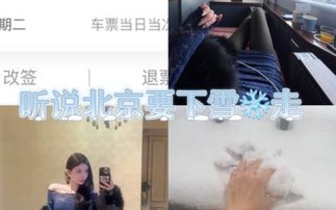 暗黑女巫深夜魅惑，周于希Sally写真赏析