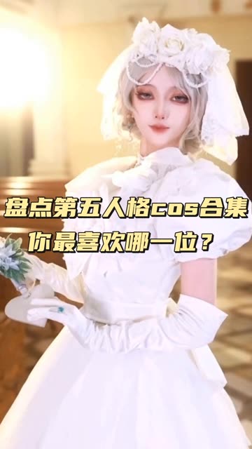 二次元动漫博主虎森森COS欣赏，二次元cosplay美图