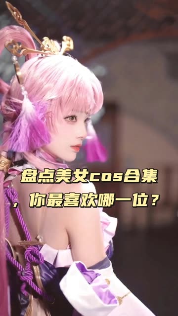 虎森森介绍作品合集赏析全套最全cos图片包，cosplay合集下载