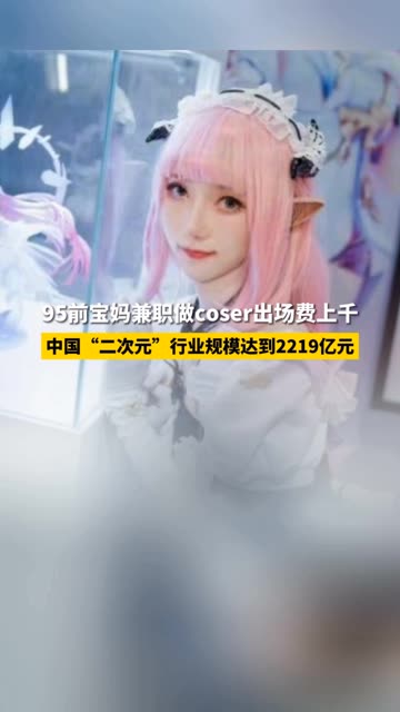 虎森森《炽囚》赏析勾起内心深处的激情与渴望，炽囚cosplay图集