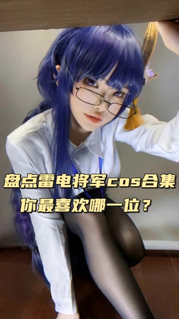 虎森森诡秘之歌COS 张张都让人眼前一亮，诡秘cosplay图集