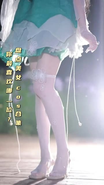 二次元动漫博主虎森森COS欣赏，二次元cosplay美图