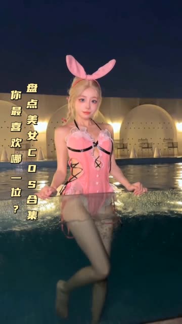 虎森森全套最全cos图片包，高清cosplay图集