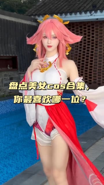 虎森森诡秘之歌COS 张张都让人眼前一亮，诡秘cosplay图集