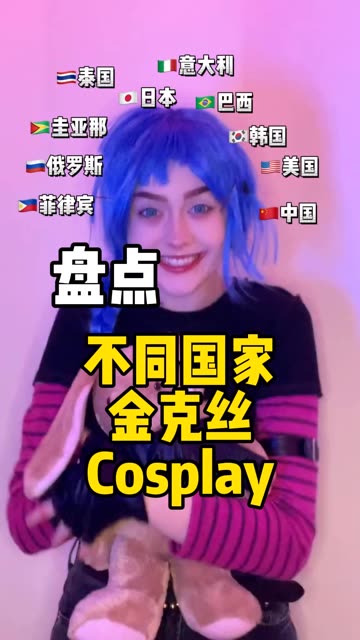 虎森森又名嗷呜虎虎动漫博主和coser，动漫博主coser