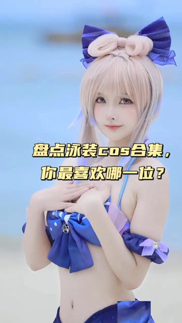 虎森森诡秘之歌COS 张张都让人眼前一亮，诡秘之歌cosplay