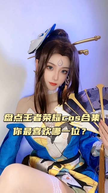 虎森森全套最全cos图片包，cosplay高清下载