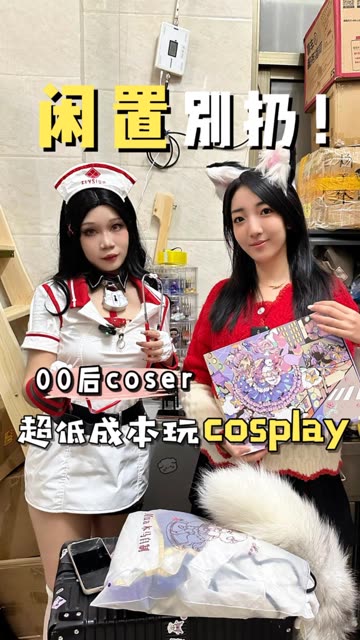 虎森森《我的妹妹竟然变成狗狗》可爱萌宠故事引爆笑点！萌宠cosplay