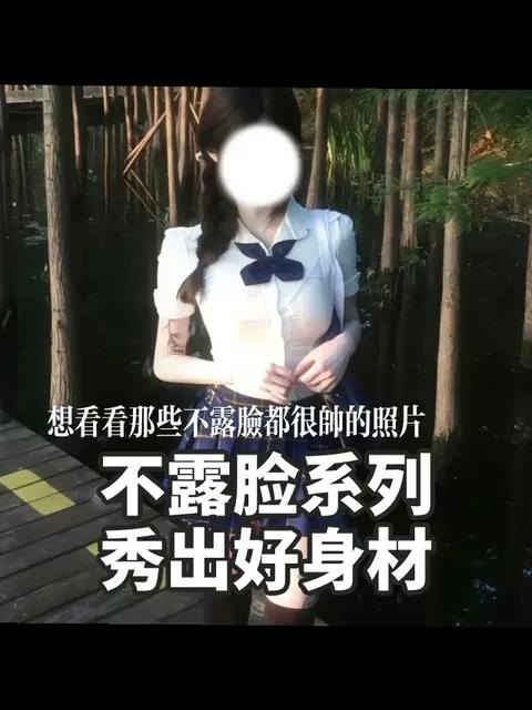 抖音佐佐酱直播吐舌头翻白眼啊嘿颜视频引发热议！什么是佐佐酱的啊嘿颜？