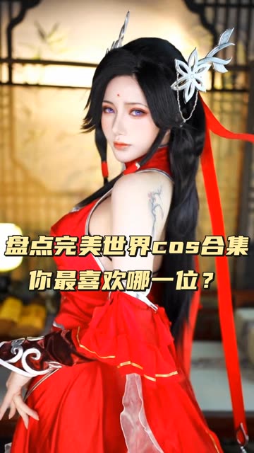 二次元动漫博主虎森森COS欣赏，二次元cosplay美图