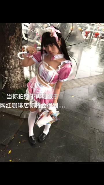 coser@Potato Godzilla 变身的黑暗魔法少女更摩登更性感，黑暗魔法少女Cosplay照片