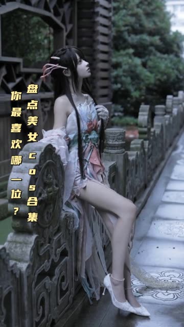 虎森森 下班后的OL2 COS展示，OL2 cosplay图包