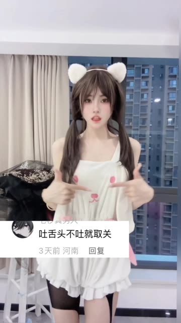 乔妹微密圈资源曝光，给乔买裙子的风格为何如此吸引人？