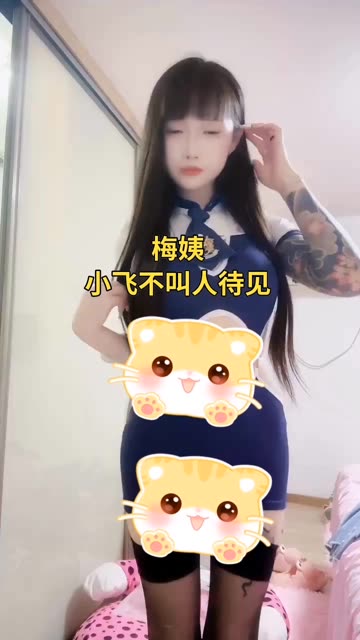 妃儿baby大摆锤舞蹈解析，她的舞蹈动作为何如此震撼？