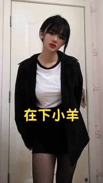 CC直播妃儿baby回放，舞蹈视频为何吸引数万粉丝？