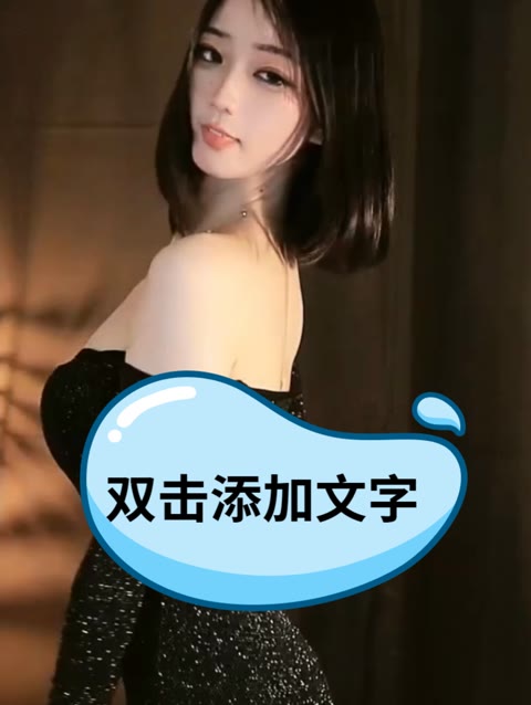 虎牙刘钞钞动感光波舞步，她的动作为何如此流行？