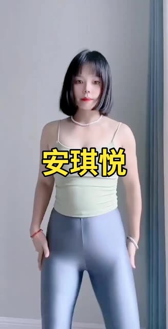 快手安琪悦私人订制舞蹈，她的专属服务如何预约？