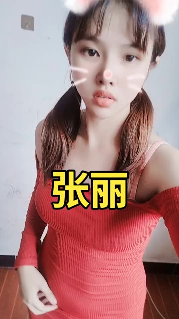 网易CC妃儿高定舞蹈视频，如何欣赏她的高级舞蹈表演？