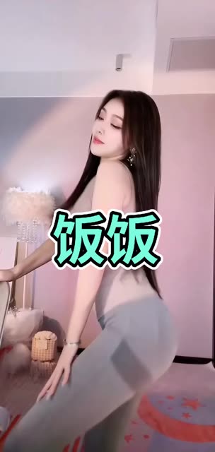 网易CC妃儿baby土豪定制热舞，粉丝如何评价她的专属内容？